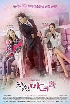 Good Witch (2018) - Stream Online