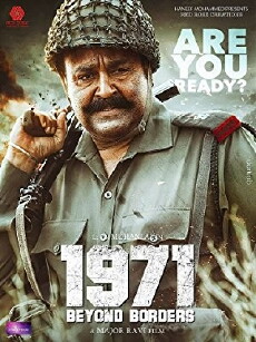 1971: Beyond Borders (2017) - Stream Online