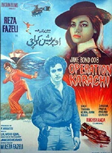 Jane Bond 008: Operation Karachi (1971) - Stream Online