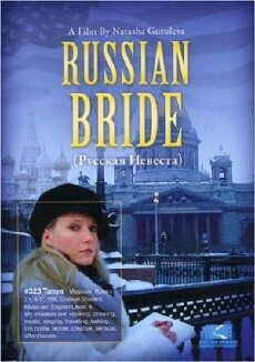 Russian Bride (2007) - Stream Online