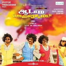 Aadama Jaichomada (2014) - Stream Online