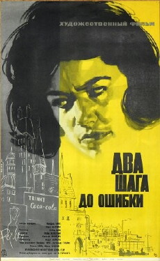 Der Kinnhaken (1962) - Stream Online