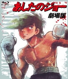 Champion Joe (1980) - Stream Online
