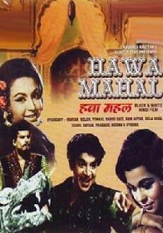 Hawa Mahal (1962) - Stream Online