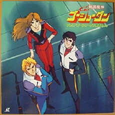Sengoku majin Go-Shogun (1981) - Stream Online