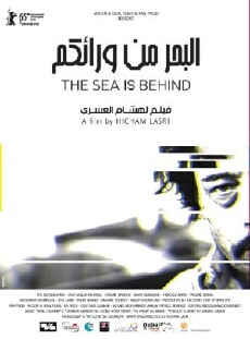 The Sea Is Behind (2014) - Stream Online