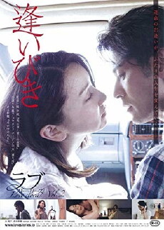 Aibiki (2014) - Stream Online