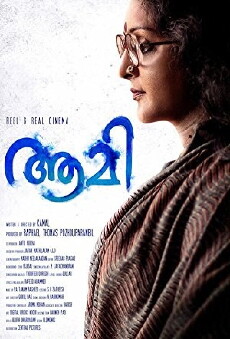 Aami (2018) - Stream Online