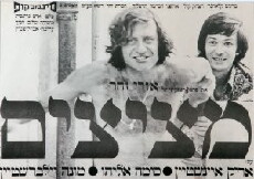 Peeping Toms (1972) - Stream Online