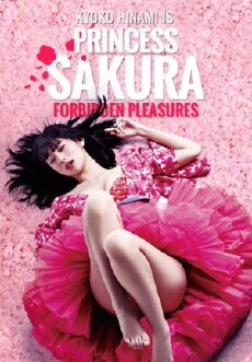 Princess Sakura: Forbidden Pleasures (2013) - Stream Online
