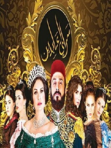 Saraya Abdeen (2014) - Stream Online