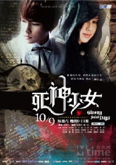 Gloomy Salad Days (2010) - Stream Online
