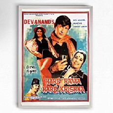 Haré Rama Haré Krishna (1971) - Stream Online