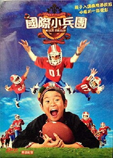 Nanacha (2005) - Stream Online