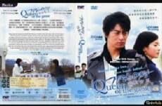 Queen of the Game (2006) - Stream Online
