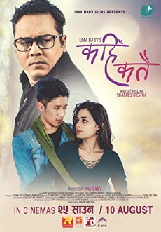 Kahi Katai (2018) - Stream Online