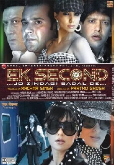 Ek Second... Jo Zindagi Badal De... (2010) - Stream Online