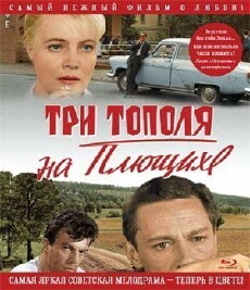 Begegnung mit der Zärtlichkeit (1968) - Stream Online