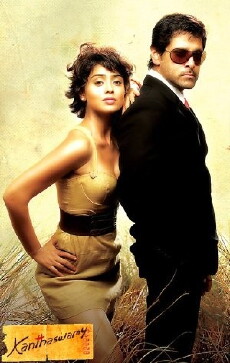Kanthaswamy (2009) - Stream Online
