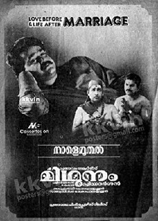 Midhunam (1993) - Stream Online