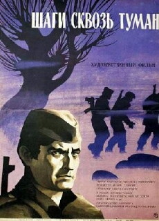 Schritte im Nebel (1967) - Stream Online