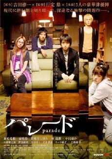 Parade (2009) - Stream Online