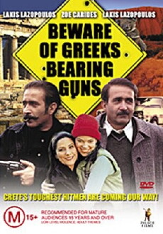 Beware of Greeks Bearing Guns (2000) - Stream Online