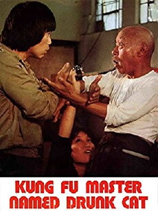 Samtpfötchen - Die Kung-Fu Katze von Chinatown (1978) - Stream Online