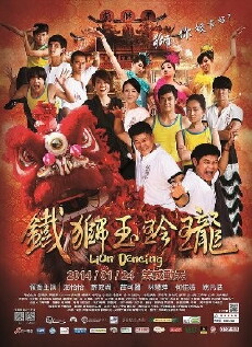 Lion Dancing (2014) - Stream Online