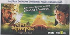 Shobha Somnath Ki (2011) - Stream Online
