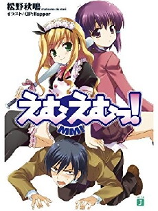 mm! (2010) - Stream Online