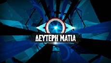 Defteri matia (2017) - Stream Online