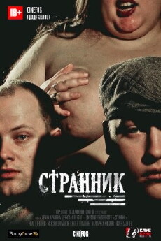 Strannik (2017) - Stream Online