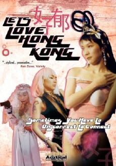 Let's Love Hong Kong (2002) - Stream Online