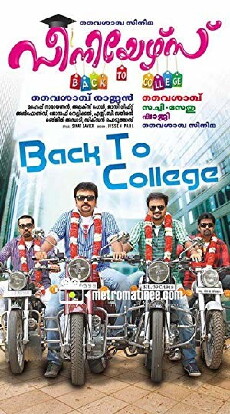 Seniors (2011) - Stream Online