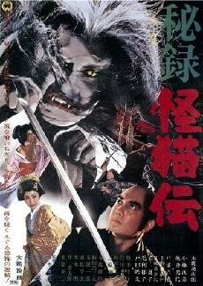 The Haunted Castle (1969) - Stream Online