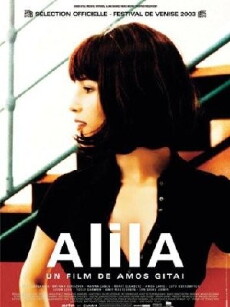 Alila (2003) - Stream Online