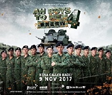 Ah Boys to Men 4 (2017) - Stream Online