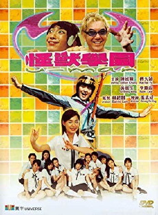 U-Man (2002) - Stream Online