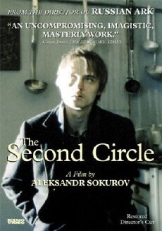 The Second Circle (1990) - Stream Online