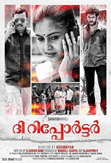 The Reporter (2015) - Stream Online