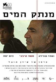 The Cutoff Man (2012) - Stream Online