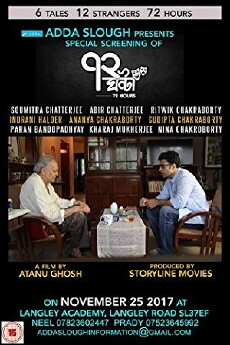 72 Ghanta (2017) - Stream Online
