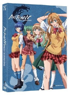 Ikki tôsen: Great Guardians (2008) - Stream Online