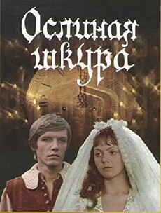 Die Prinzessin mit der Eselshaut (1982) - Stream Online