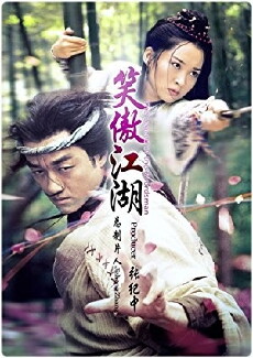 Laughing in the Wind (2001) - Stream Online
