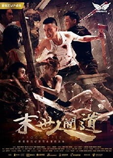Lost In Apocalypse (2018) - Stream Online