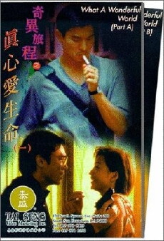 Qi yi lu cheng zhi: Zhen xin ai sheng ming (1996) - Stream Online