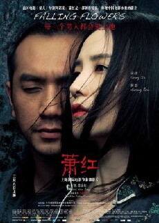 Falling Flowers (2012) - Stream Online