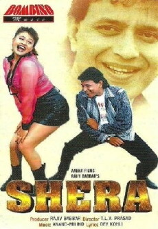 Shera (1999) - Stream Online